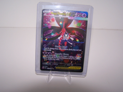 Mega Floette ex SAR 115/083 Ninja Spinner m4 2026 Pokemon Card English - Image 2