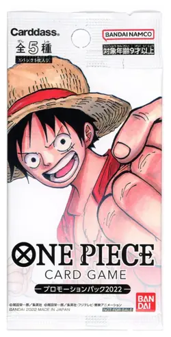 One Piece Card Game Promo Booster Pack 2022 Japanisch JPN Neu OVP - Image 1