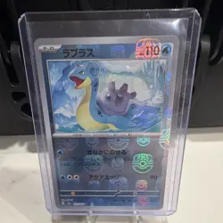 Lapras Sv2a Pokemon Card 151 131/165 JP Holo Master Ball 110 HP - Image 1