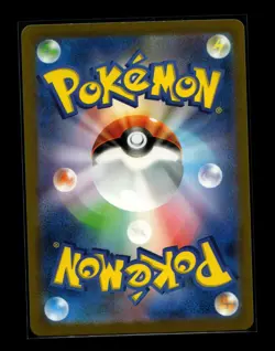 Pidgeotto AR 119/108 Ruler of the Black Flame sv3 Pokemon Card Japan [Near Mint] - Image 2