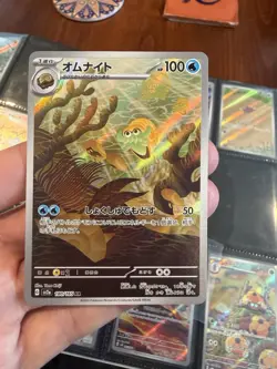 Omanyte 180/165 Sv2a: Pokemon Card 151 Holo (Japanese) - Image 1