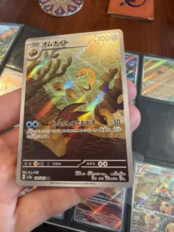 Omanyte 180/165 Sv2a: Pokemon Card 151 Holo (Japanese) - Image 2
