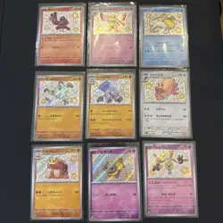 Pokemon TCG Japanese Shiny Treasures Baby Shiny 9 Card Lot - Image 1