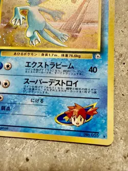 Pokemon Japanese Misty’s Golduck Holo No.055 Gym Heroes Leaders’ Stadium 1998 - Image 3