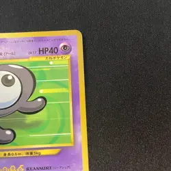 [US Seller]Unown R No. 201 Coro Coro Comics Promo Glossy 2000 Japan Pokemon - Image 4