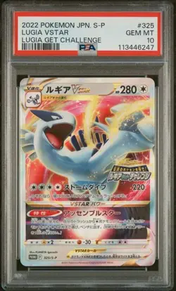 Lugia VSTAR Get Challenge 325/S-p Promo Japanese Pokemon Card PSA 10 - Image 1