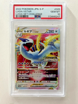 Lugia VSTAR Get Challenge 325/S-p Promo Japanese Pokemon Card PSA 10 - Image 3
