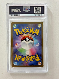 Lugia VSTAR Get Challenge 325/S-p Promo Japanese Pokemon Card PSA 10 - Image 4