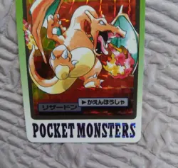 1997 Pocket Monsters Carddass - Charmander #004 Charmeleon #005 Charizard #006 - Image 4