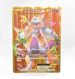 POKEMON CARD Mewtwo EX 065/059 Full Art 2015 XY8 Red Flash UR 1st ED Japanese - Image 1