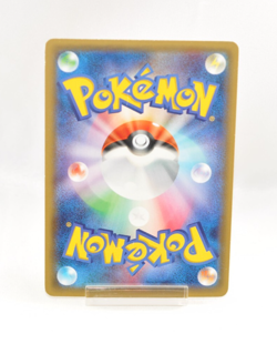 POKEMON CARD Mewtwo EX 065/059 Full Art 2015 XY8 Red Flash UR 1st ED Japanese - Image 2