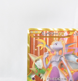 POKEMON CARD Mewtwo EX 065/059 Full Art 2015 XY8 Red Flash UR 1st ED Japanese - Image 3