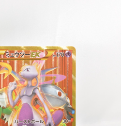 POKEMON CARD Mewtwo EX 065/059 Full Art 2015 XY8 Red Flash UR 1st ED Japanese - Image 4