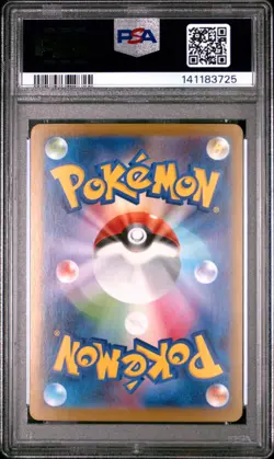 2025 POKEMON JAPANESE M2-INFERNO X SPECIAL ART RARE #112 ROTOM EX PSA 9 - Image 2