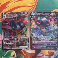 Dragapult VMAX 089/190 Triple Rare S4A Shiny Star V Japanese Pokemon Holo NM - Image 1