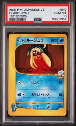 2001 POKEMON JAPANESE VS 1ST EDITION #047 CLAIR'S JYNX PSA 10 - Image 1