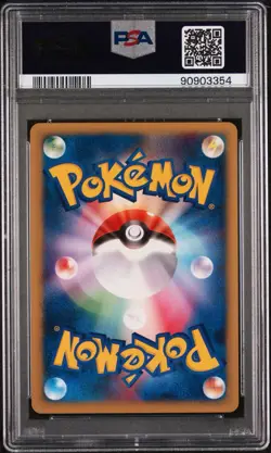 2001 POKEMON JAPANESE VS 1ST EDITION #047 CLAIR'S JYNX PSA 10 - Image 2