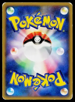 Pryce's Delibird 045/141 Common VS Series Pokemon Japanese Heavily Played - Image 2