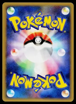 Janine's Venomoth 063/141 Common VS Series Pokemon Japanese Near Mint - Image 2