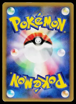 Morty's Ninetales 020/141 Common VS Series Pokemon Japanese Lightly Played - Image 2