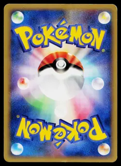 Clair's Mantine 051/141 Common VS Series Pokemon Japanese Lightly Played - Image 2