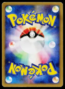 Janine's Technical Machine 02 120/141 Uncommon VS Series Pokemon Japanese MP - Image 2