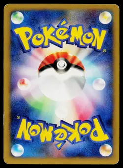 Falkner's Pidgeot 001/141 Common VS Series Pokemon Japanese Moderately Played - Image 2