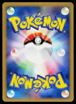 Karen's Magmar 088/141 Common VS Series Pokemon Japanese Lightly Played - Image 2