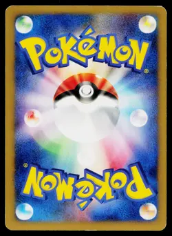 Switch 134/141 Common VS Series Pokemon Japanese Moderately Played - Image 2