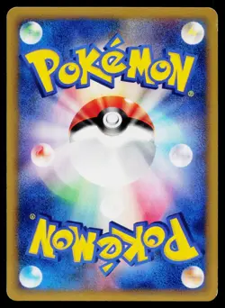 Full Heal 132/141 Common VS Series Pokemon Japanese Moderately Played - Image 2