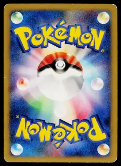 Moo-Moo Milk 131/141 Common VS Series Pokemon Japanese Moderately Played - Image 2