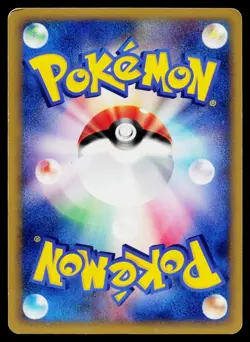 Will's Girafarig 078/141 Common VS Series Pokemon Japanese Moderately Played - Image 2