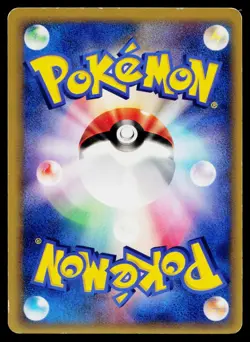 Morty's Marowak 023/141 Common VS Series Pokemon Japanese Moderately Played - Image 2
