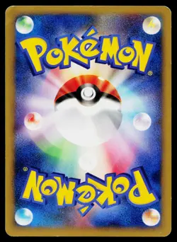 Falkner's Fearow 002/141 Common VS Series Pokemon Japanese Moderately Played - Image 2