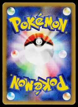 Pokemon Reversal 133/141 Common VS Series Pokemon Japanese Moderately Played - Image 2