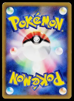 Energy Ark 139/141 Common VS Series Pokemon Japanese Moderately Played - Image 2