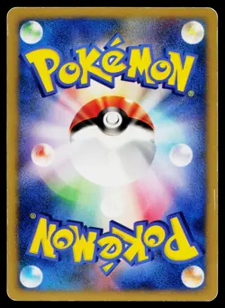 Pryce's Piloswine 044/141 Common VS Series Pokemon Japanese Moderately Played - Image 2