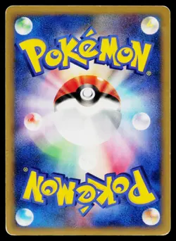 Chuck's Technical Machine 02 114/141 Uncommon VS Series Pokemon Japanese MP - Image 2