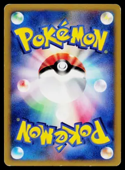 Chuck's Granbull 037/141 Common VS Series Pokemon Japanese Moderately Played - Image 2