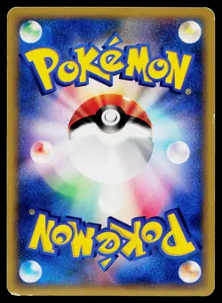 Bruno's Hitmonchan 083/141 Common VS Series Pokemon Japanese Moderately Played - Image 2