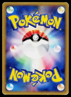 Chuck's Donphan 038/141 Common VS Series Pokemon Japanese Moderately Played - Image 2