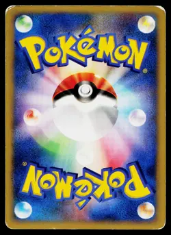 Clair's Politoed 050/141 Common VS Series Pokemon Japanese Heavily Played - Image 2