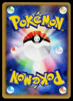 Jasmine's Raichu 027/141 Common VS Series Pokemon Japanese Lightly Played - Image 2