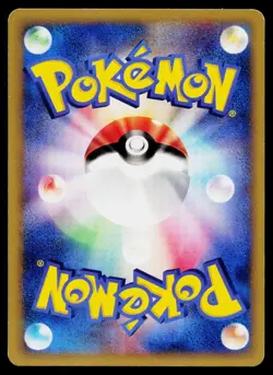 Chuck's Rhydon 035/141 Common VS Series Pokemon Japanese Lightly Played - Image 2