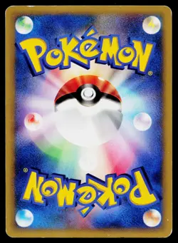 Will's Jynx 074/141 Common VS Series Pokemon Japanese Moderately Played - Image 2