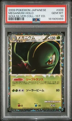 Meganium Prime 009/070 1st Edition Soulsilver Collection Pokemon Japanese PSA 10 - Image 1
