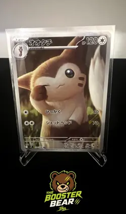 Furret 110/100 Art Rare Battle Partners Pokemon Japanese NM/M - Image 1