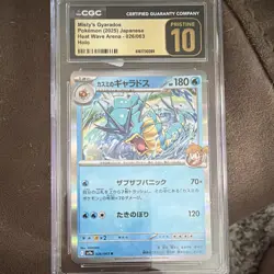 CGC 10 Pristine Misty's Gyarados 026/063 SV9a Heat Wave Arena JP Holo - Image 1