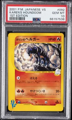 2001 POKEMON JAPANESE VS 1ST EDITION #092 KAREN'S HOUNDOOM PSA 10 - Image 1