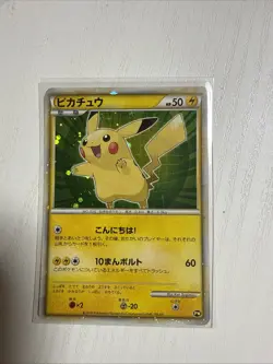 2010 Pokemon Pikachu World Collection PIKACHU Japan Green 7-11 Holo Promo PSA-9 - Image 1
